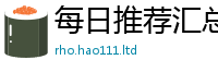 管家婆中特王中王将2025新奥天天开好彩新奥彩免费版